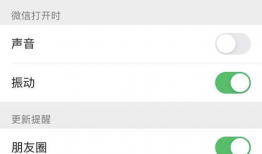做微信短视频,微信短视频创作攻略解析